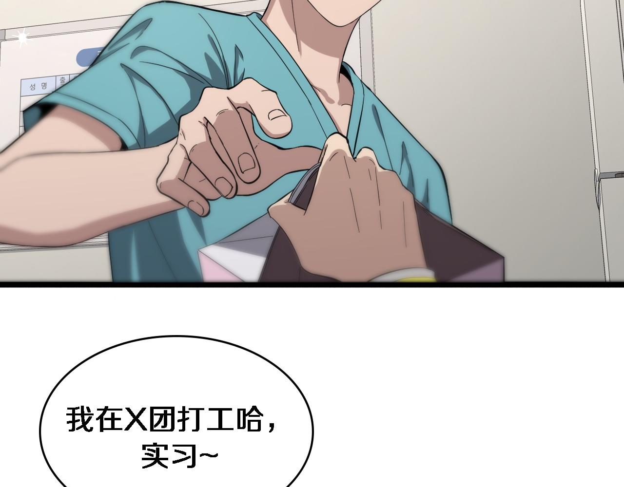 第120话 力所能及的事7