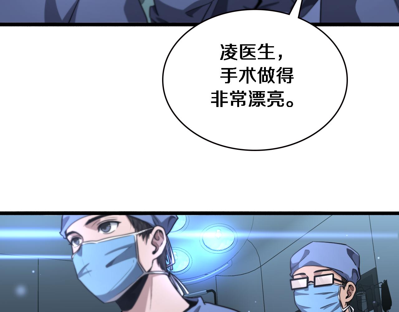 第178话 恰恰好74