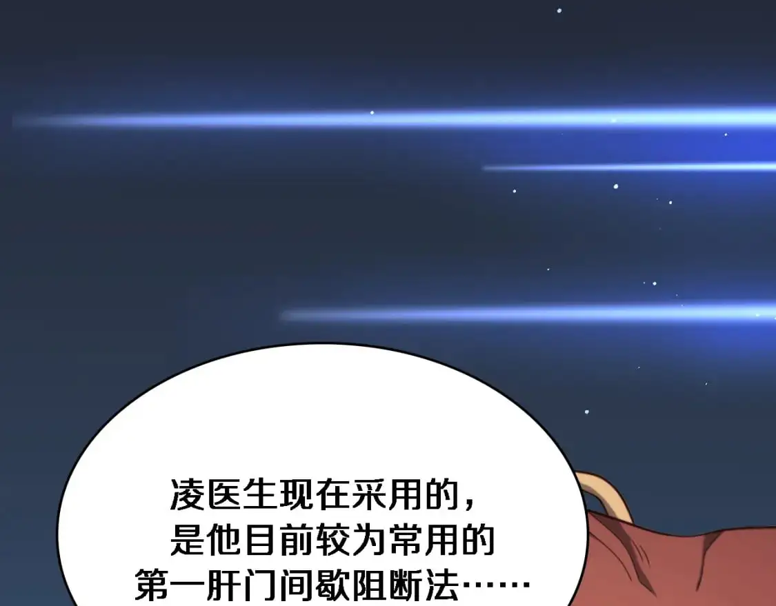 第262话 一回生二回熟59