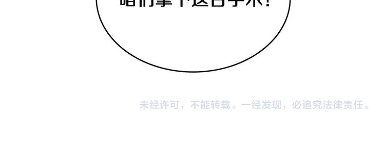 第12话 徒手止血107