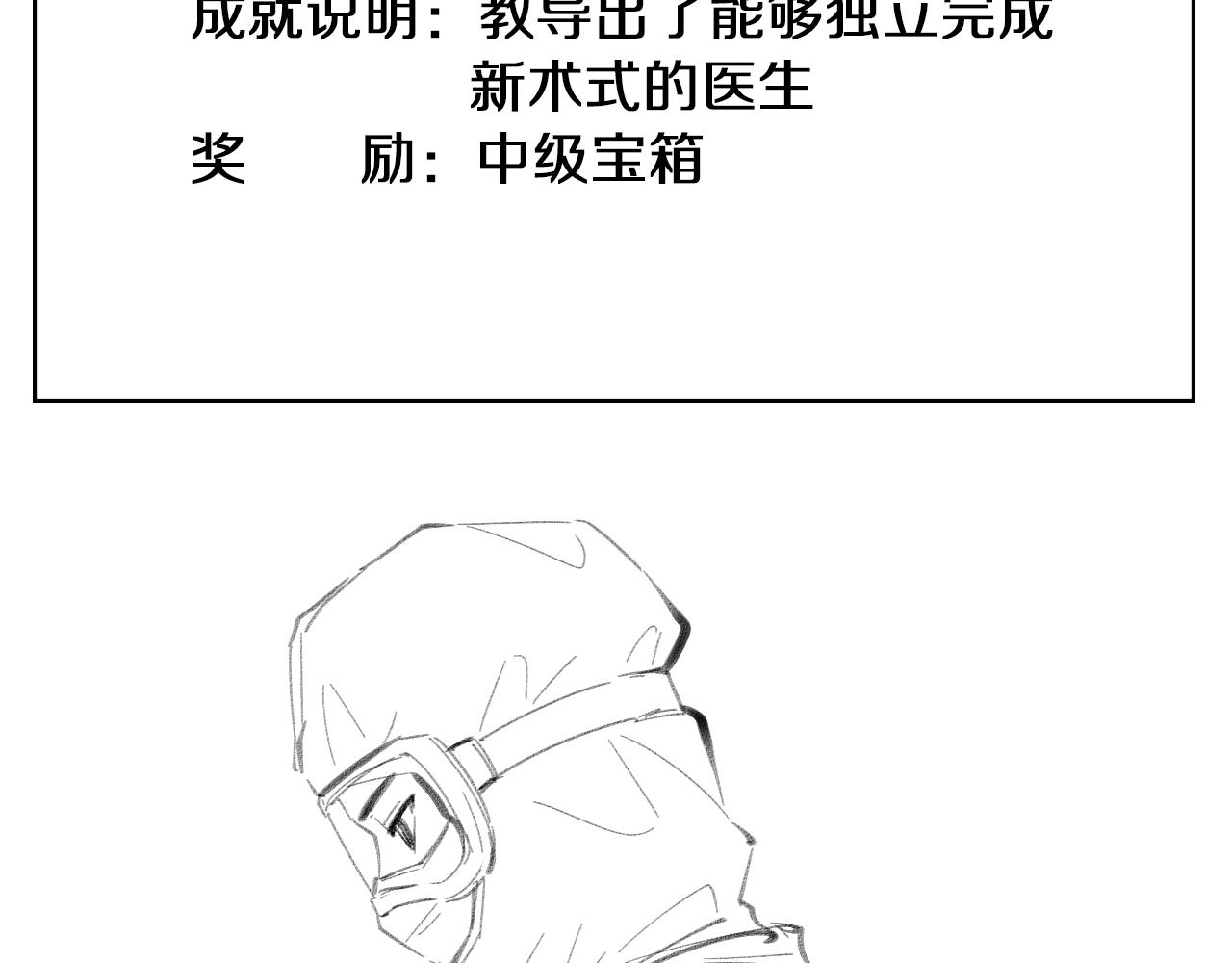 第135话 各自的战斗103