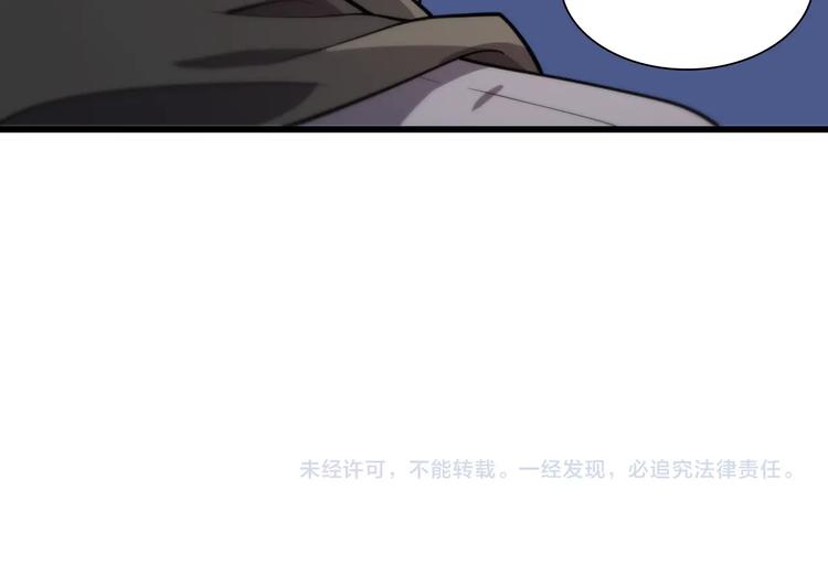 第28话 核磁共振114