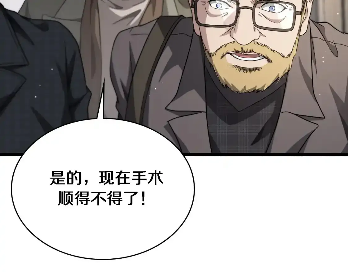 第264话 关于年轻35
