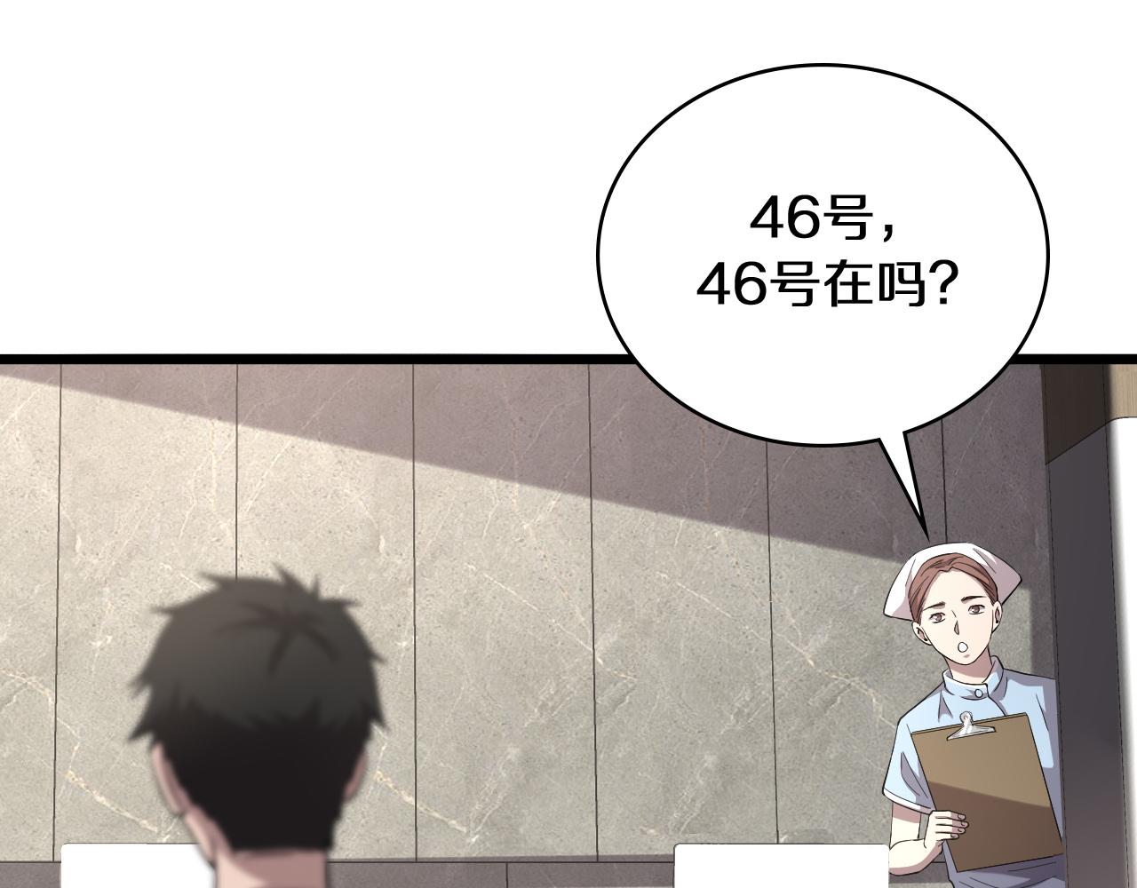 第137话 执医考试31