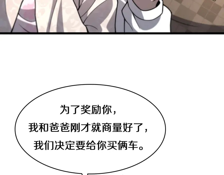 第45话 徒手止血奖励入手82