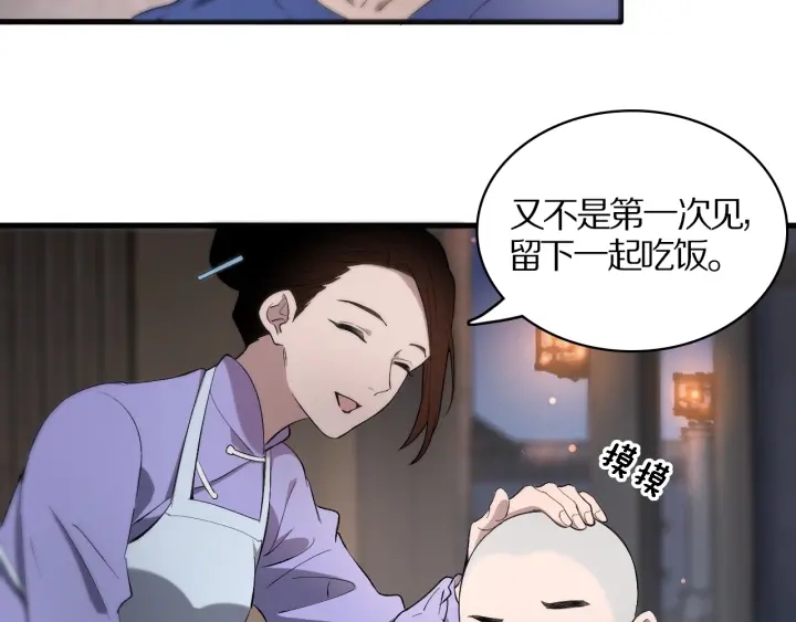 第25话 只是拉钩的11