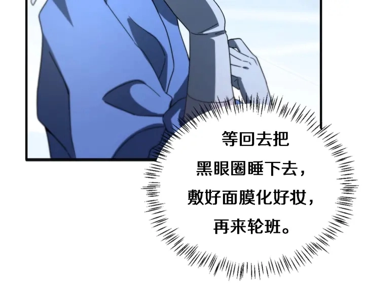第33话 手术五台连转66