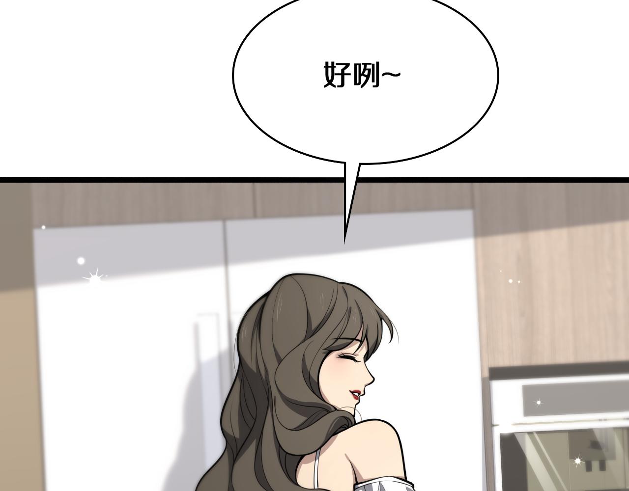 第132话 有的病，治不好90