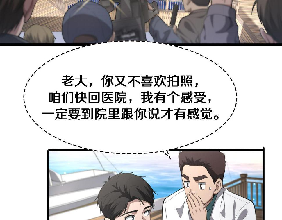 第211话 艰难的抉择85