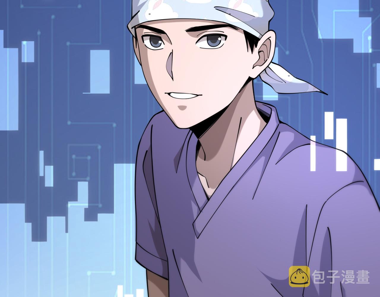 第85话 马尾状？！这就糟糕79