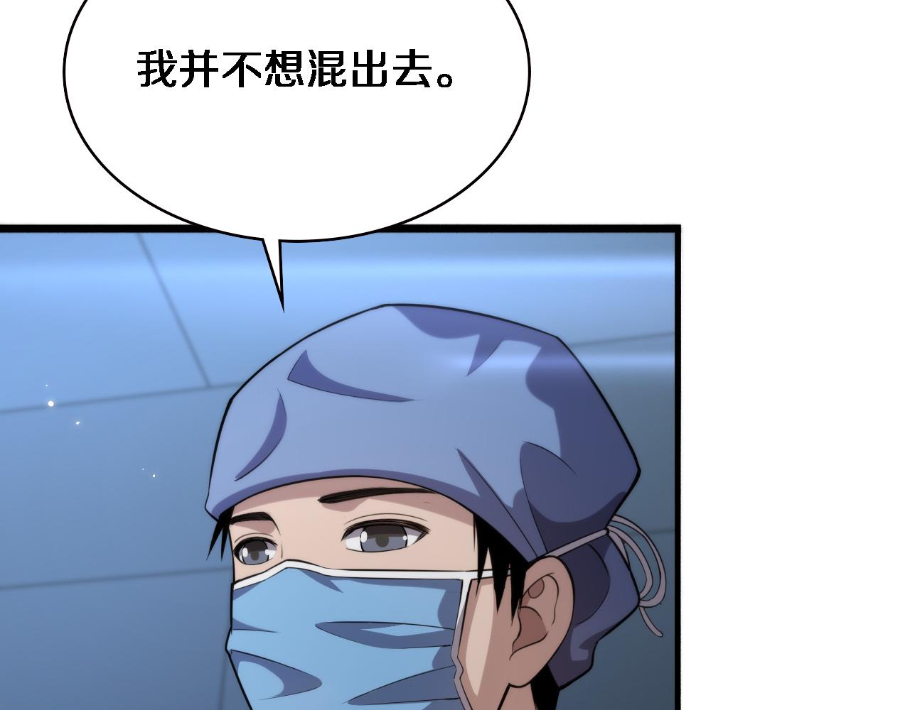 第163话 交换学习18