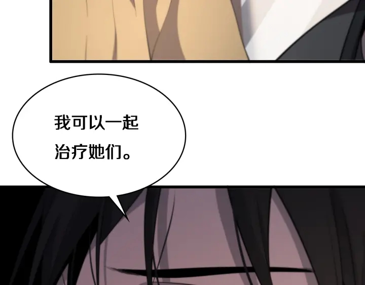 第56话 大明星的感谢奖励86