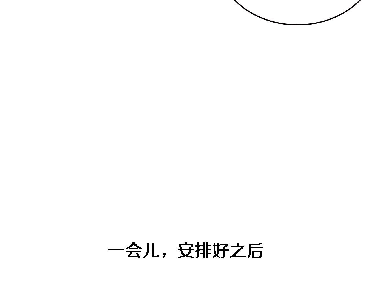 第150 肠套叠94