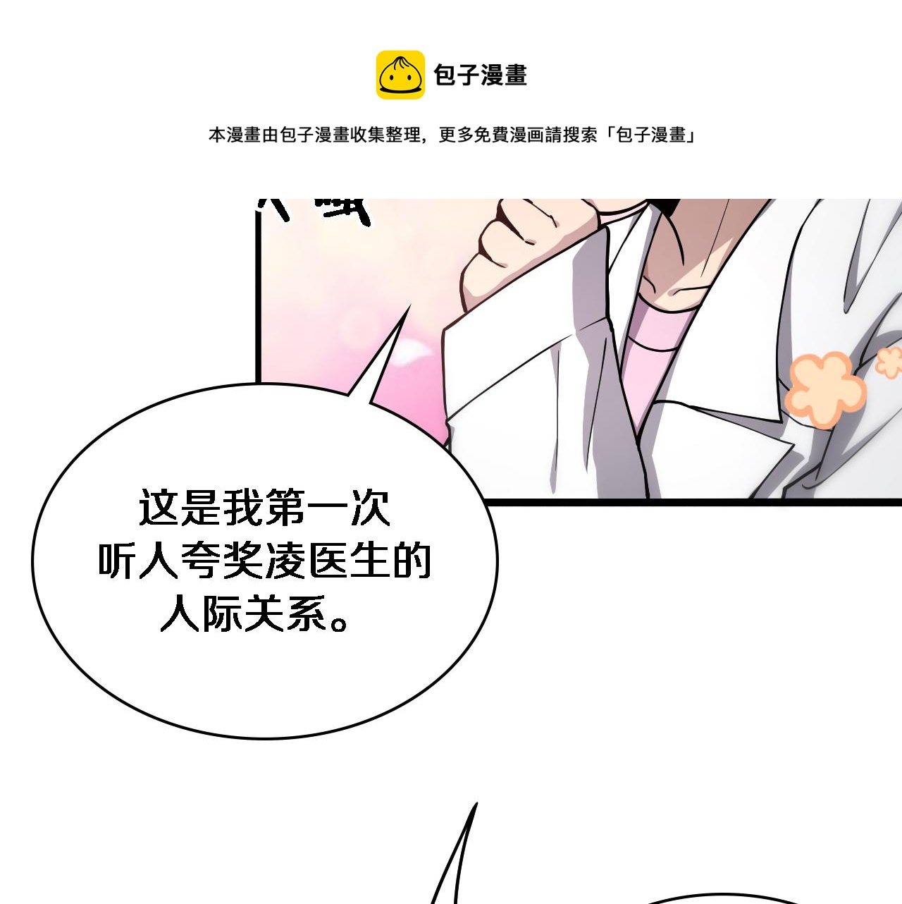 第126 院感升级50