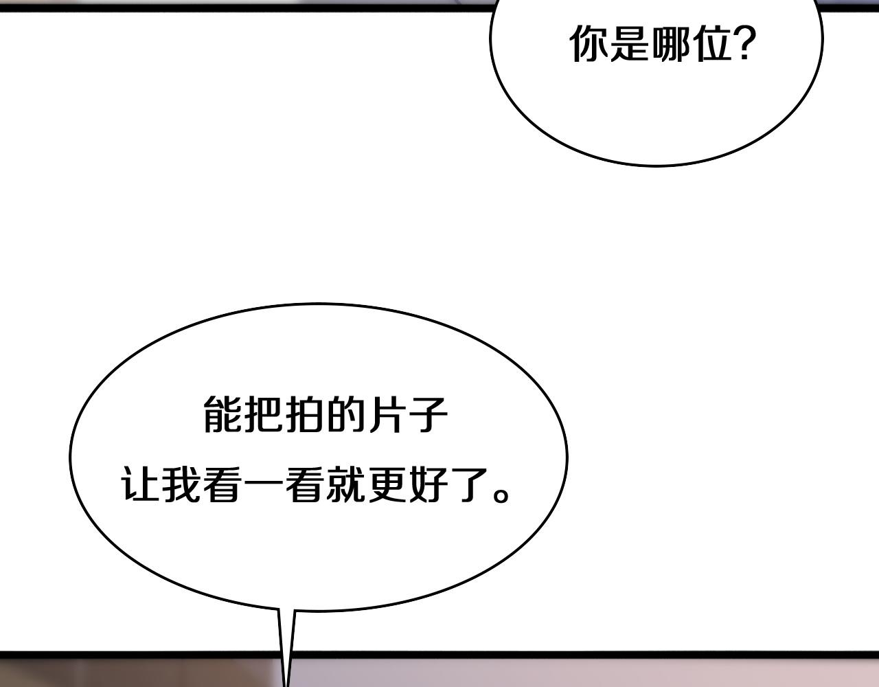 第75话 你是哪位？70