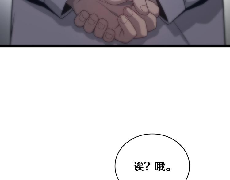 第10话 新成就49