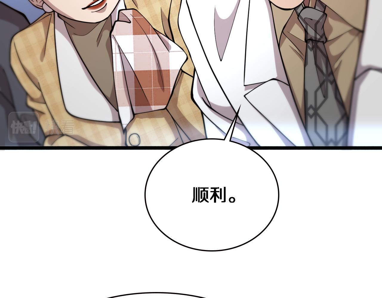第155话 “棋圣”凌然21