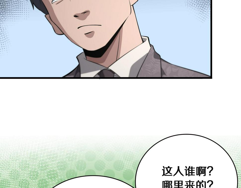 第198话 京城欢迎你87