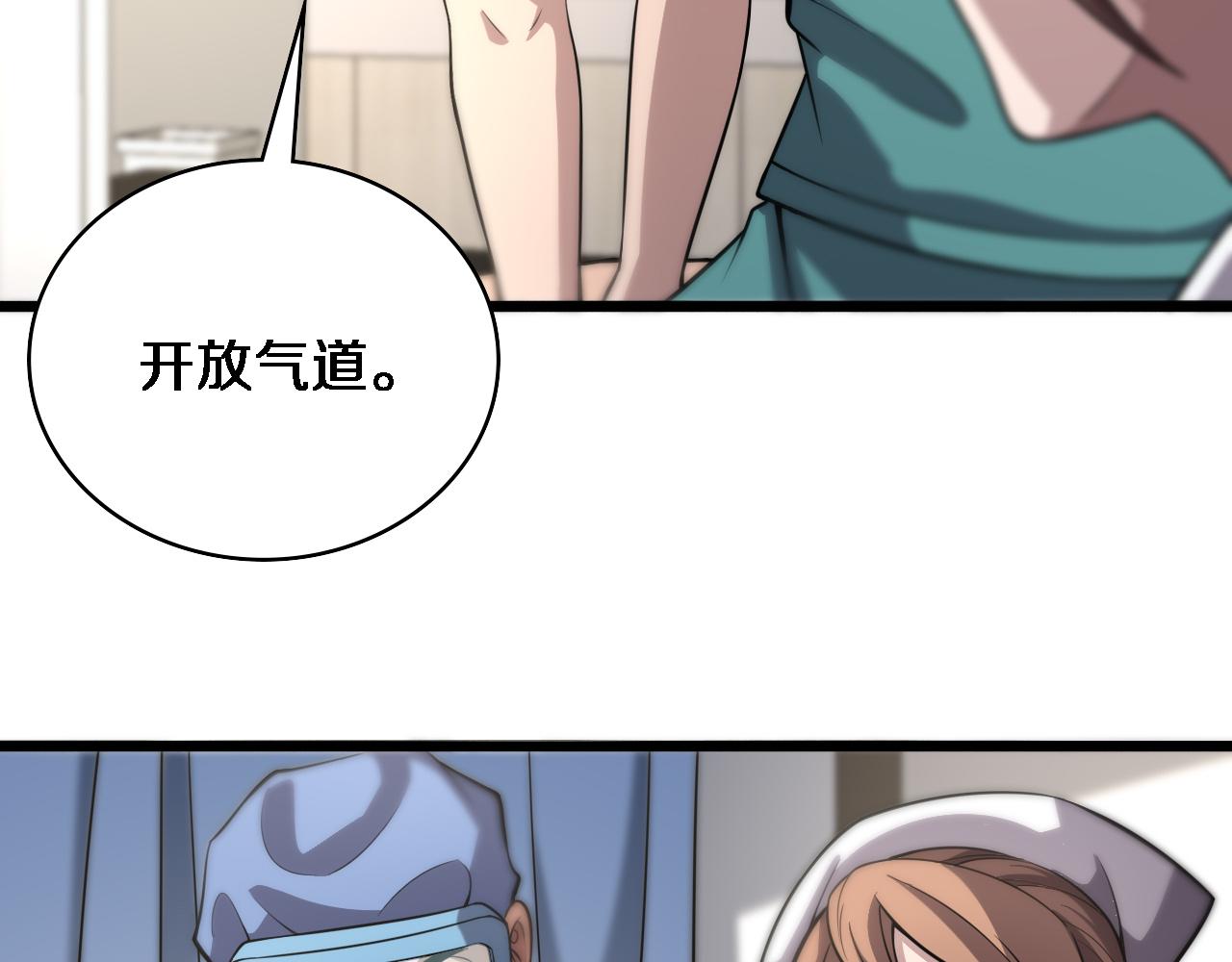 第141话 唯一的希望25