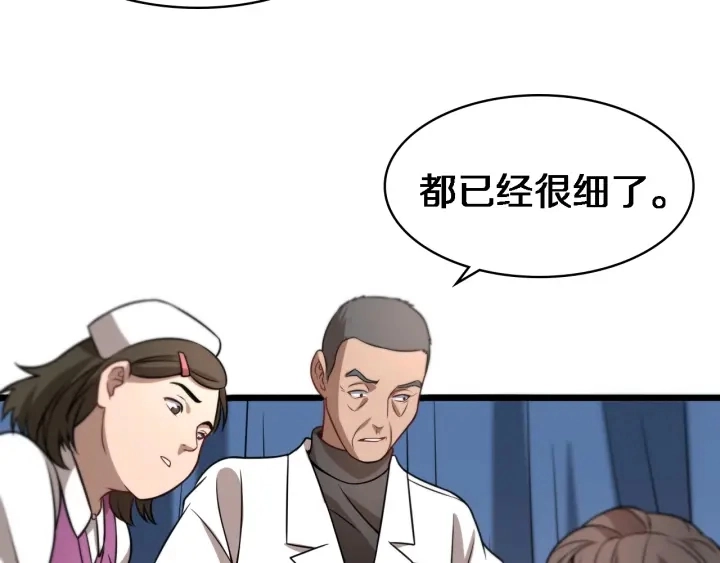 第20话 礼物96