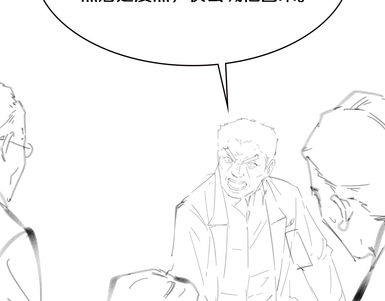 第169话 这笑几个意思？105