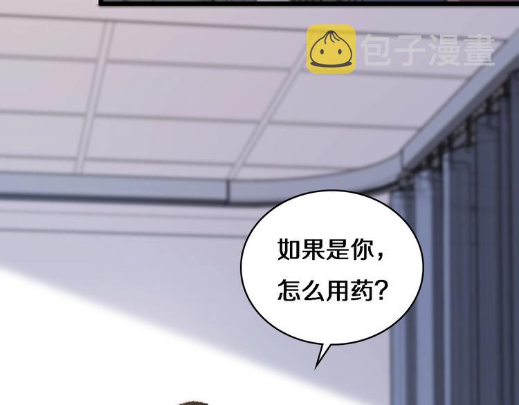 第11话 衷心感谢69