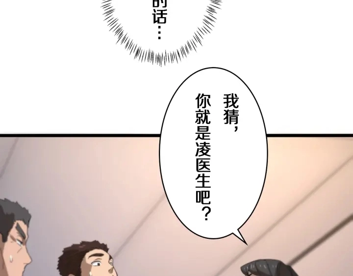 第40话 手术录像11