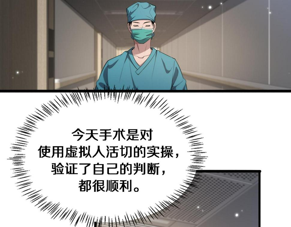 第206话 差别大得很37