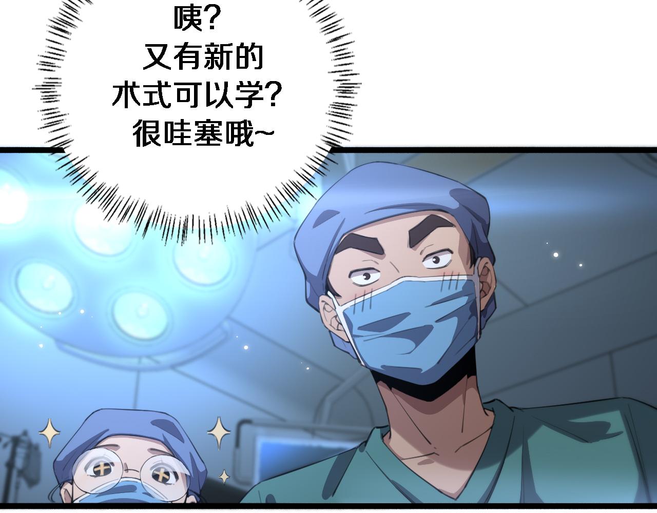 第162话 陪练73