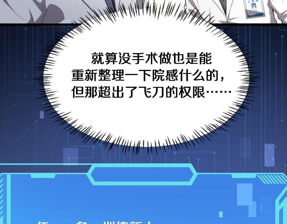 第207话 训练新人66