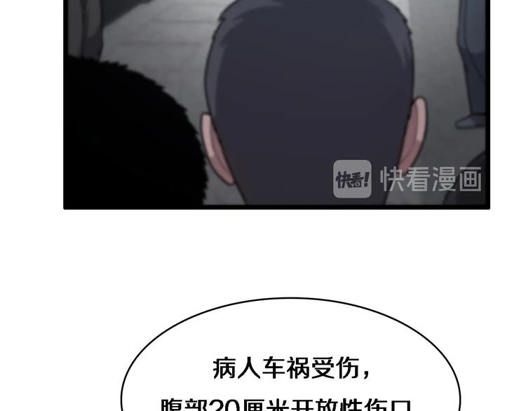 第11话 衷心感谢115