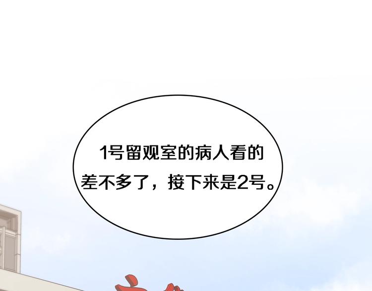 第16话 论文出炉4