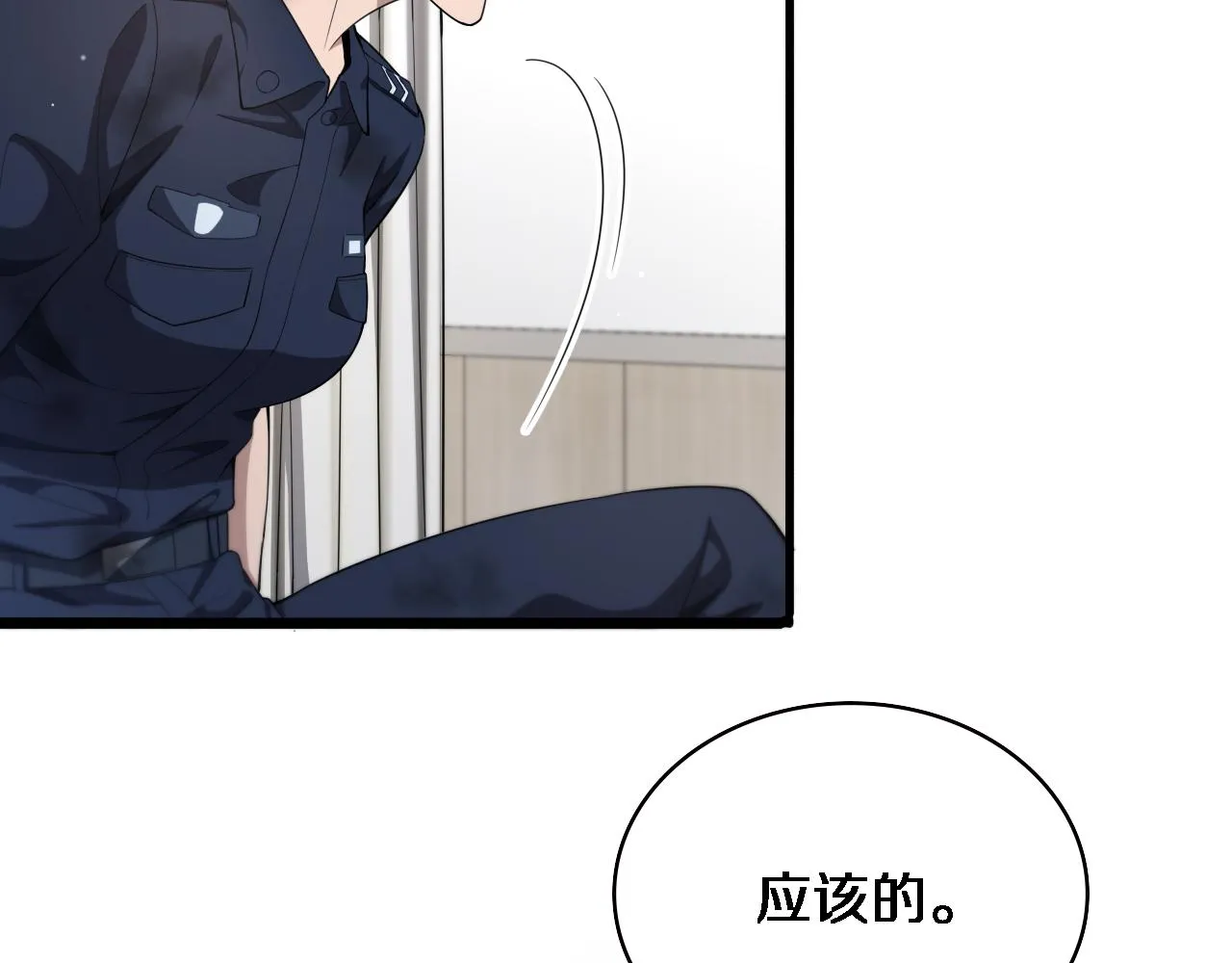 第232话 学长!师弟！95