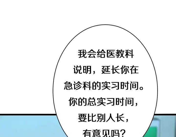 第23话 热泪盈眶72