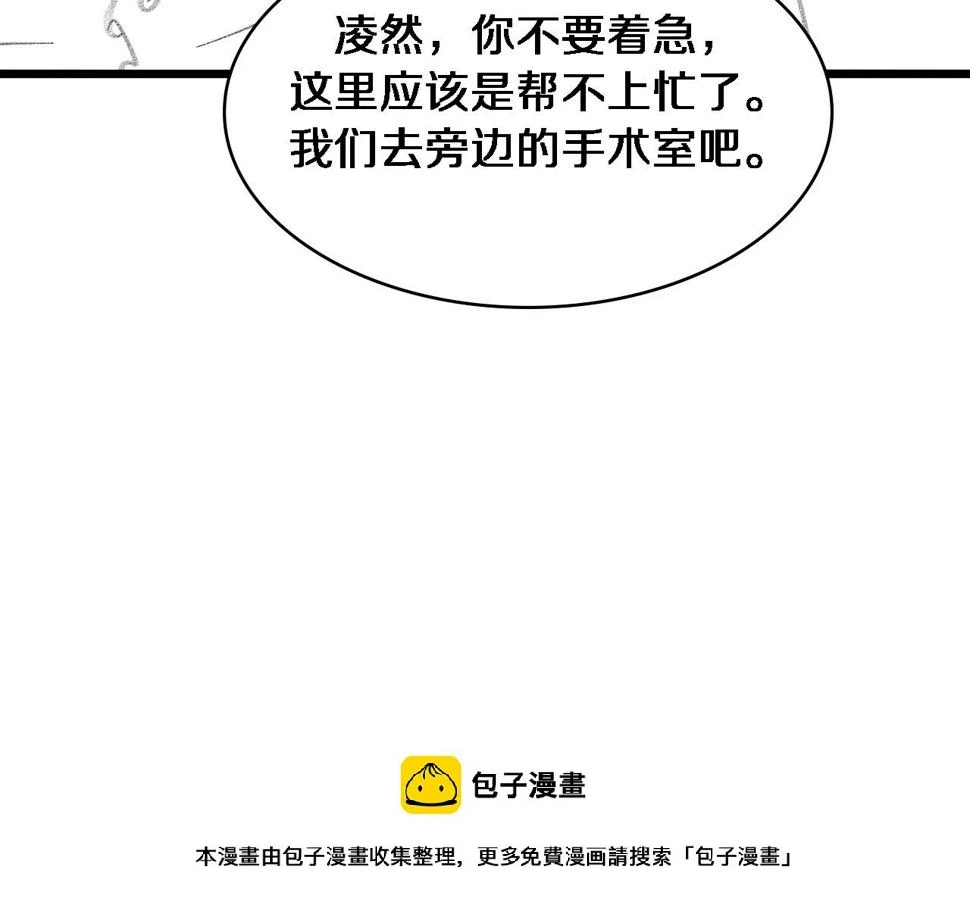 第208话 还是云医好99