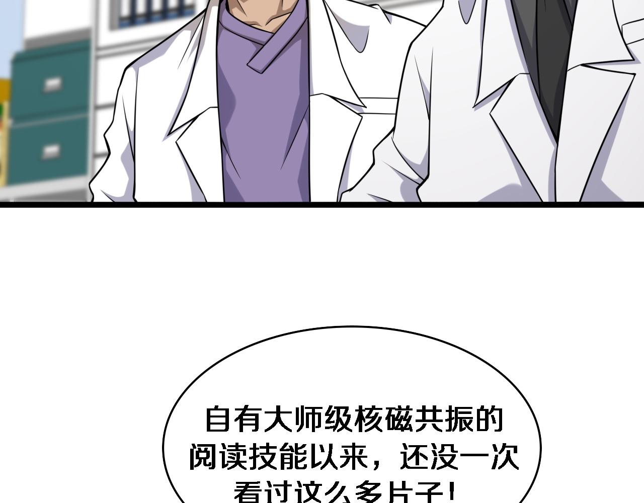 第81话 上海的第一次主刀15