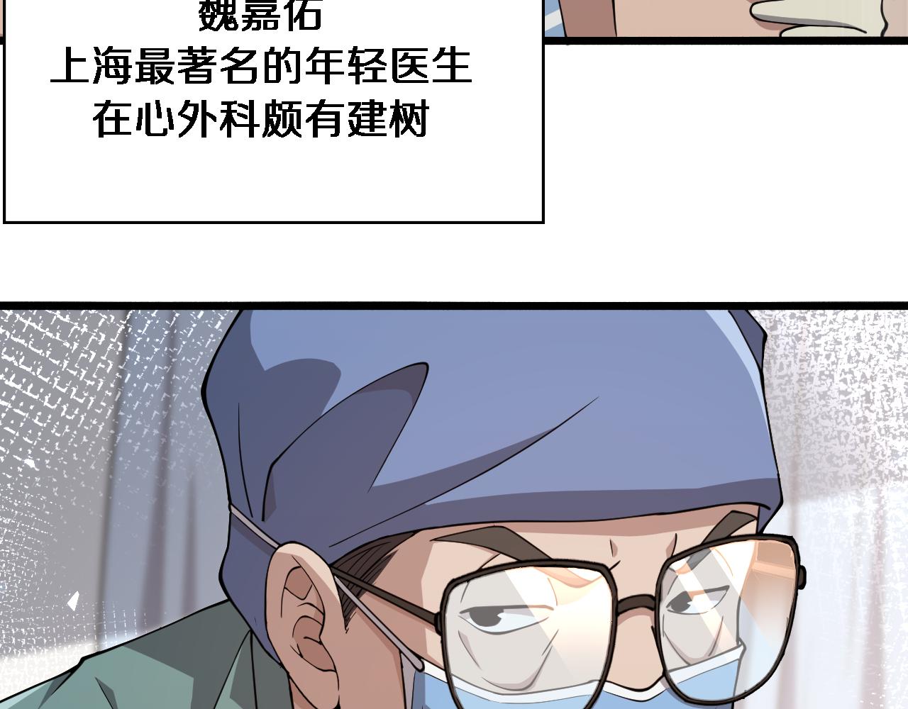 第146话 武装游行38