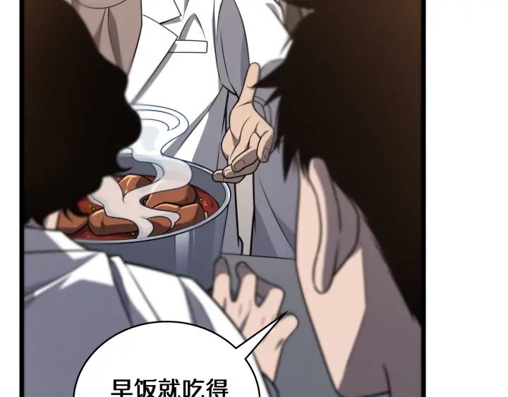 第33话 手术五台连转12