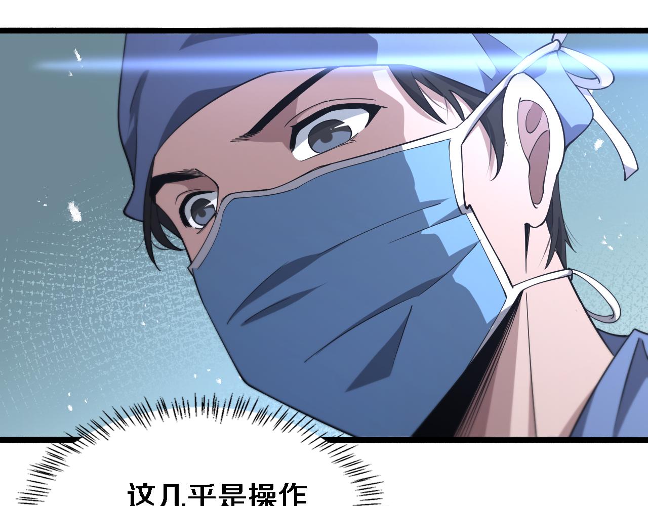 第159话 极限中的极限63