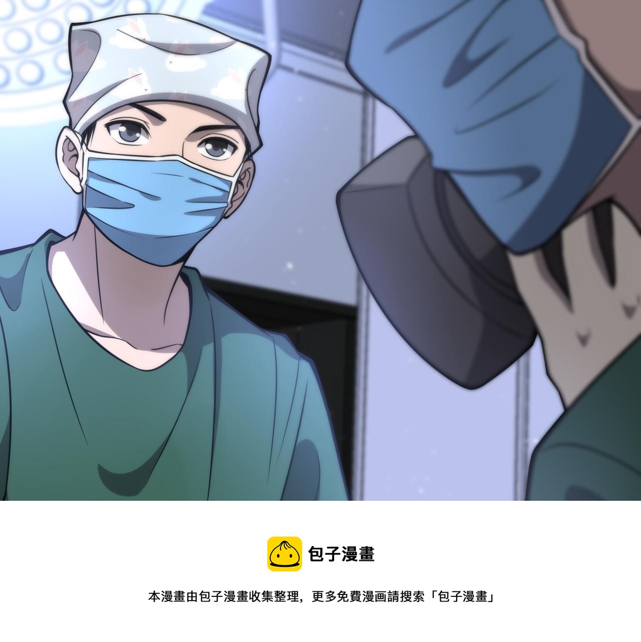 第111话 我要凌然的资料！72
