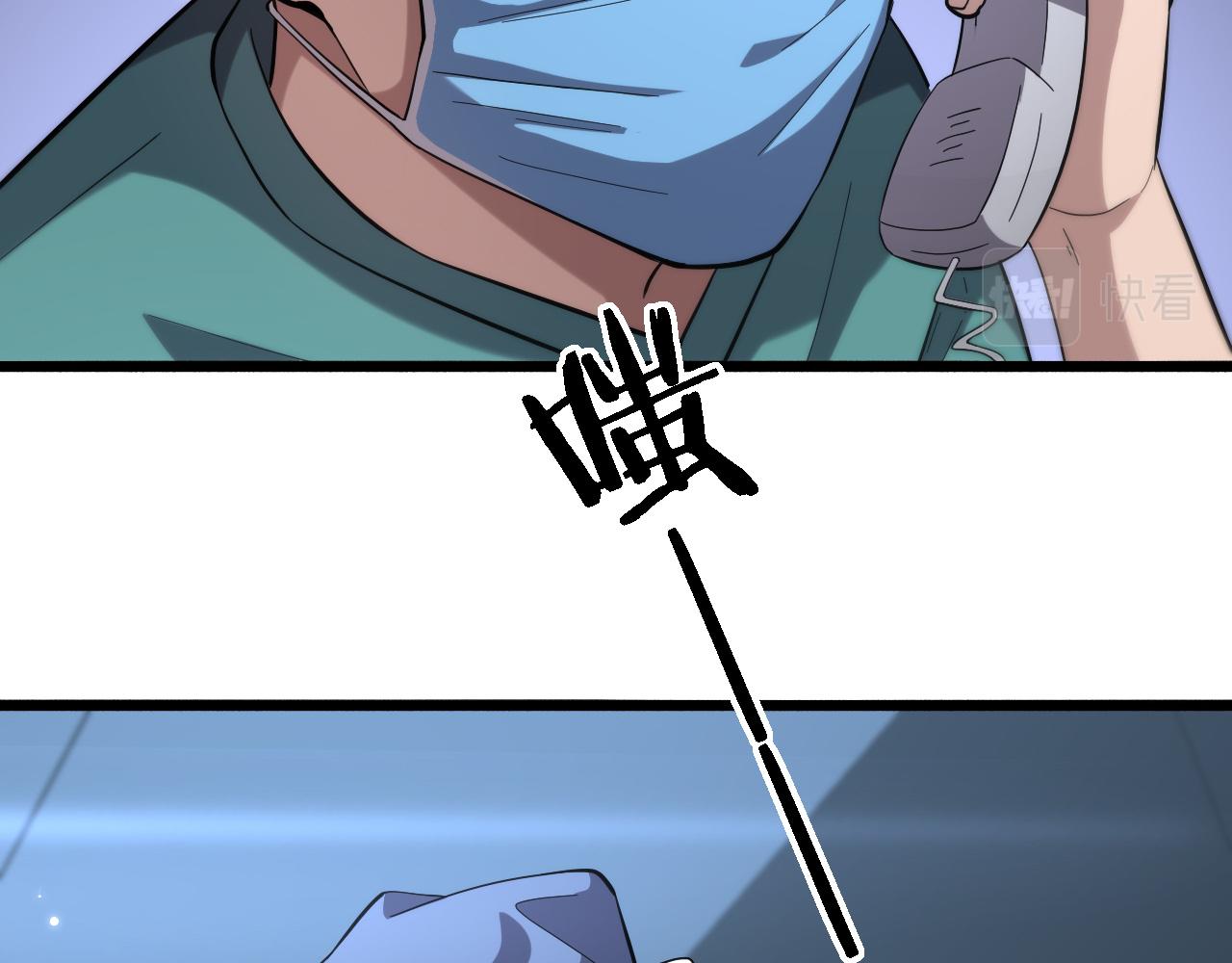 第167话 真人不露相30