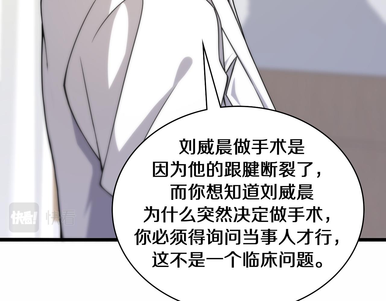 第90话 不用不好意思30