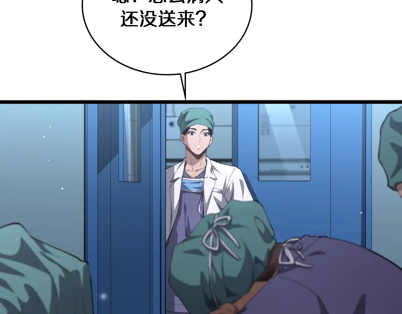 第221话 再添“神”技8
