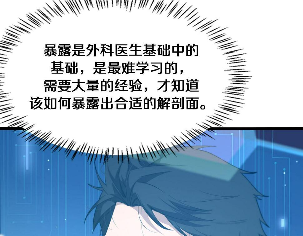 第212话 喜欢玩花花肠子7