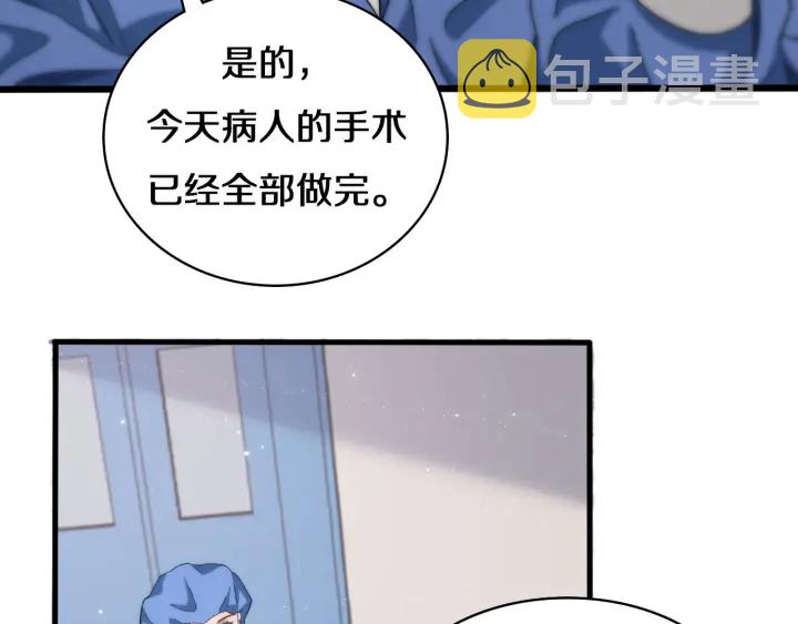 第47话 宝箱成堆55