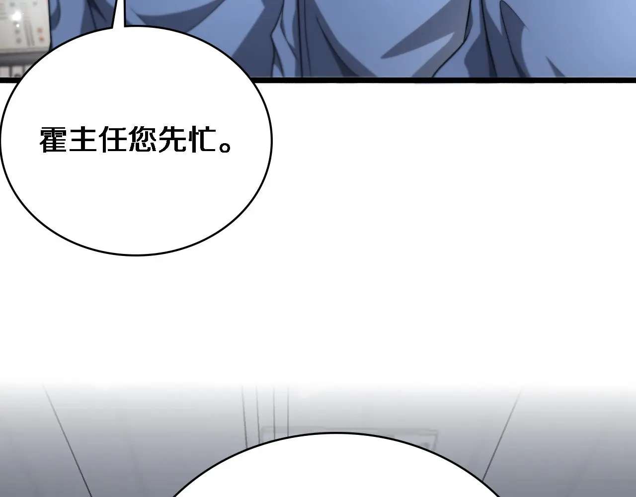 第252话 再混乱也不怕60