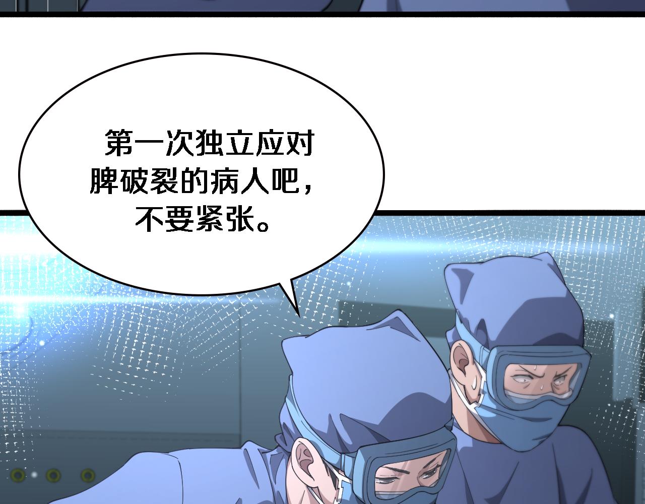 第183话 酒香还怕巷子深38