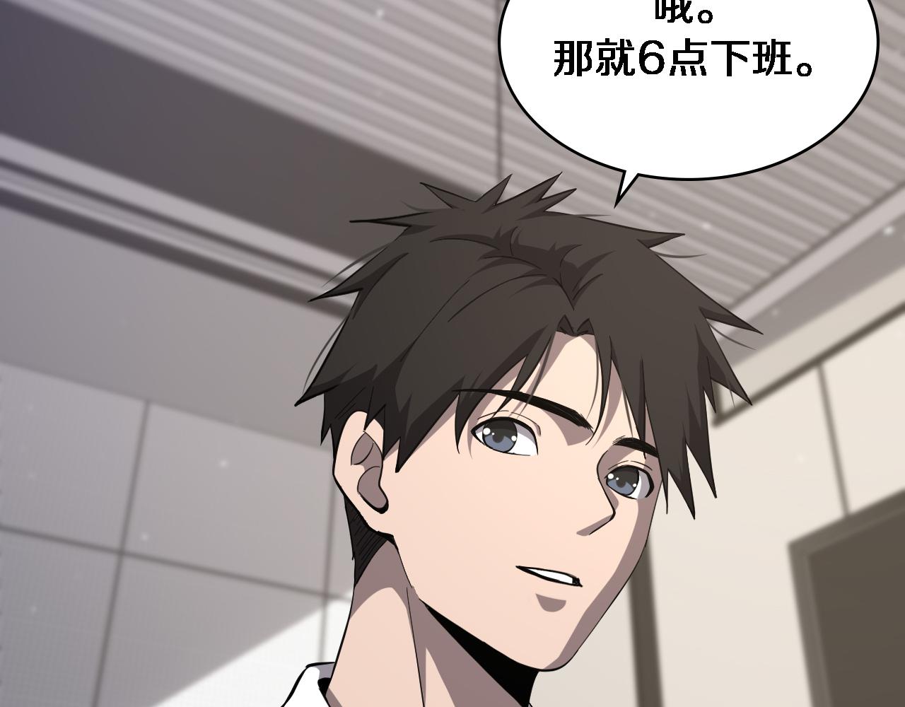 第119话 难以理解的世界17