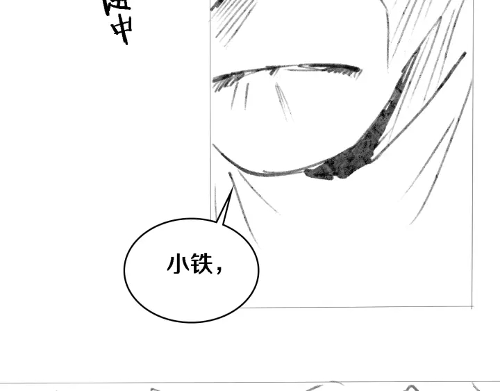 第52话 邻国专家的激情107
