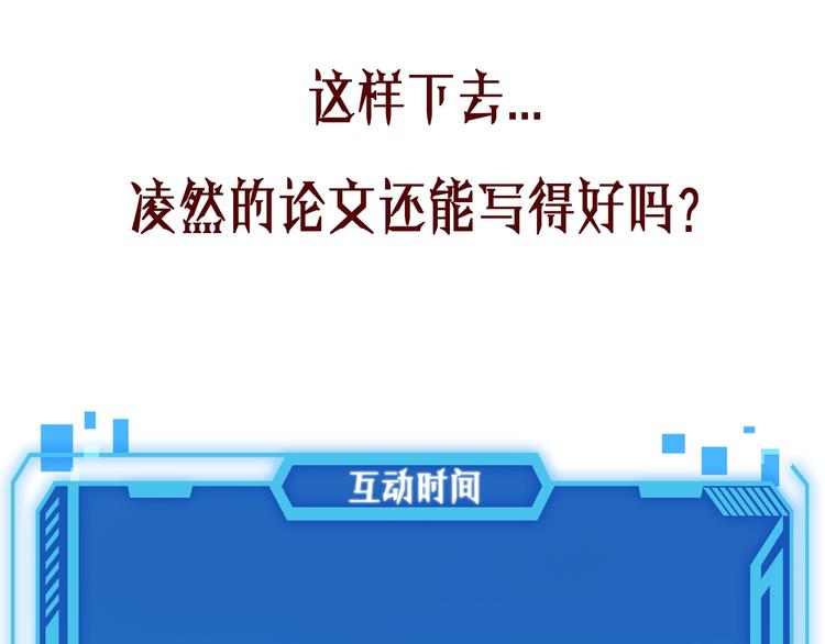 第14话 视频89